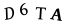To show CAPTCHA, please deactivate cache plugin or exclude this page from caching or disable CAPTCHA at WP Booking Calendar - Settings General page in Form Options section.
